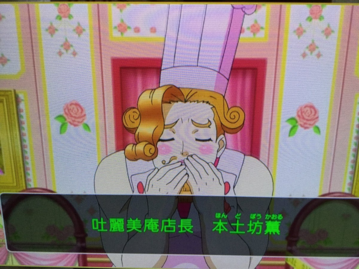 緑青 漫画研究生 逆転裁判 本土坊 フォンドボー 今回もダジャレあざーっす T Co 3g3mlmemlp Twitter