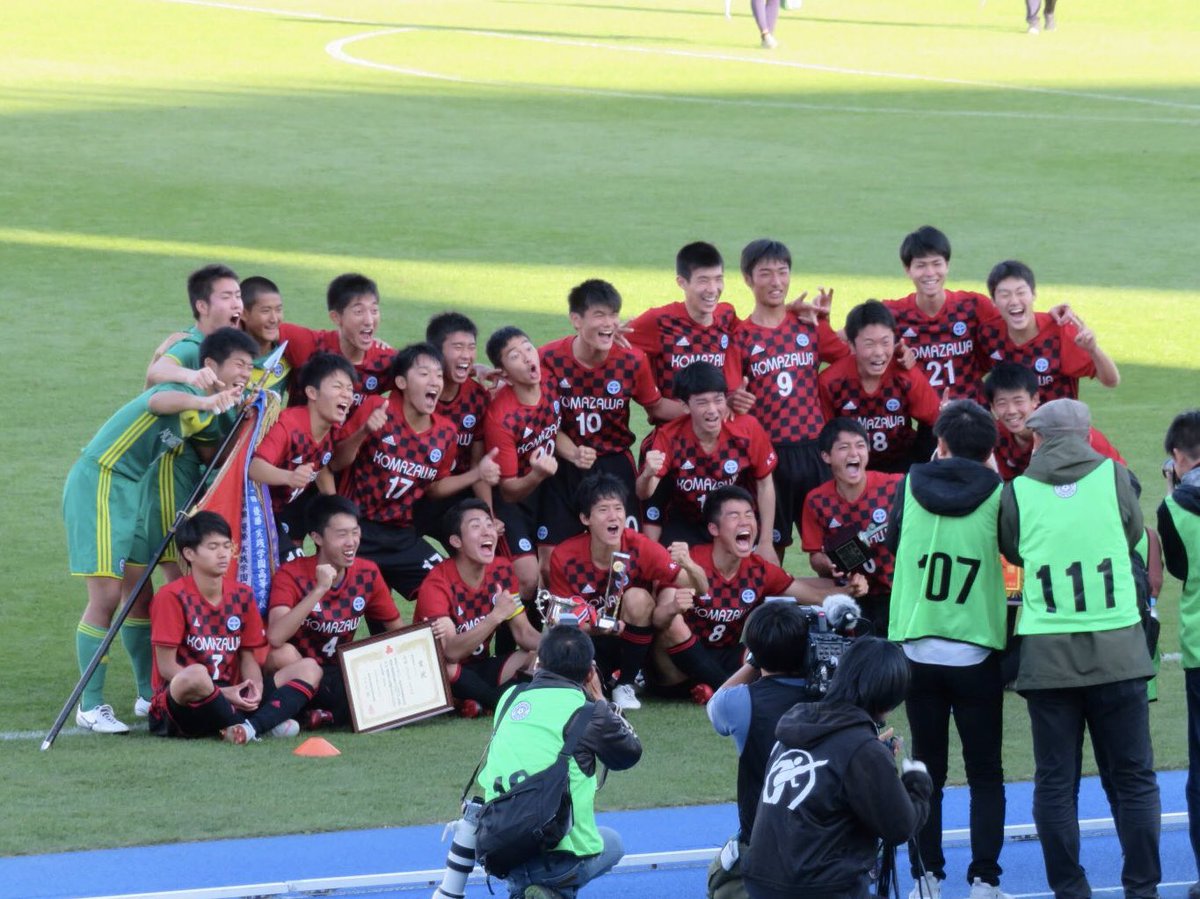 mogolf10ran's tweet photo. 第97回全国高校サッカー選手権大会
東京都2次予選
Bブロック 決勝
帝京 1-2 駒澤大高
@駒沢陸上競技場
2018.11.17

あらためて、駒澤大学高校
東京都Bブロック優勝、おめでとうございます！！！ https://t.co/sFXomrlRqL