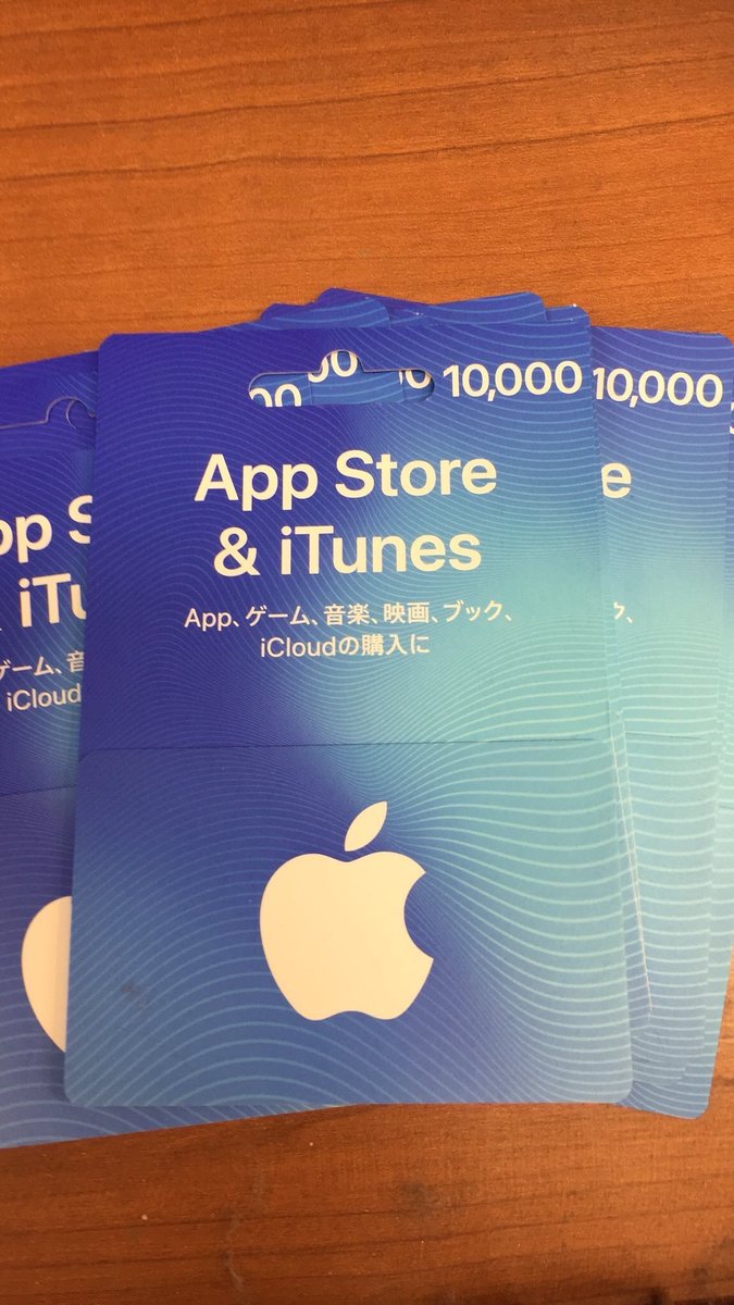 present0713's tweet photo. 【🎉豪華プレゼント企画🎉】

🎁好きな銃スキン(5名)
🎁廃課金アカウント(1名)
🎁1万円分のiTunesカード(2名)
🎁1万円分のGoogle playカード(1名)

合計9人分プレゼント！！

【応募方法】
フォロー＆RT
DMにて詳細を送ります！

締め切りは11/21まで⏳

#iTunesカード #Googleplayカード https://t.co/fX7T4qbOGc