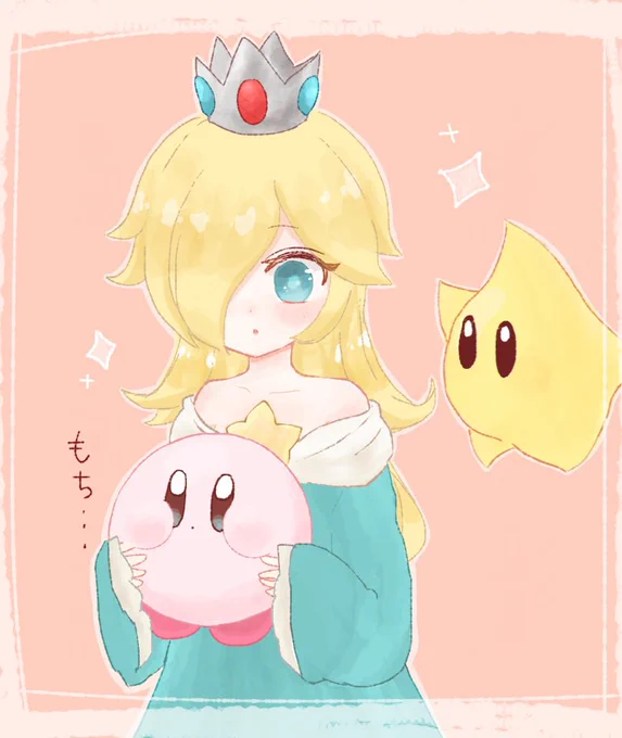 ロゼッタ(チコ)とカービィ…
⚠️クロスオーバー 