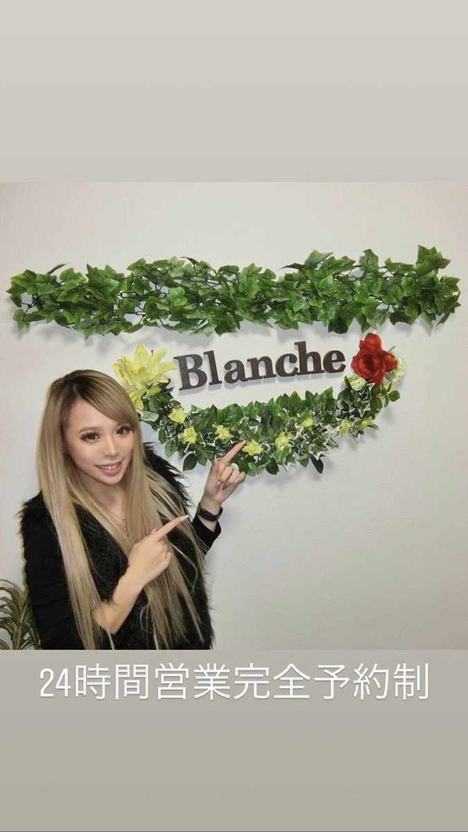BlancheOkayama's tweet photo. いつも沢山のお客様ご予約ありがとうございます✨
岡山県で低価格、短時間で真っ白な歯にできるのは当店だけです😁
まだご予約されてない方、気になる方はお気軽にDMください☺️ https://t.co/rZf9ktIPsb