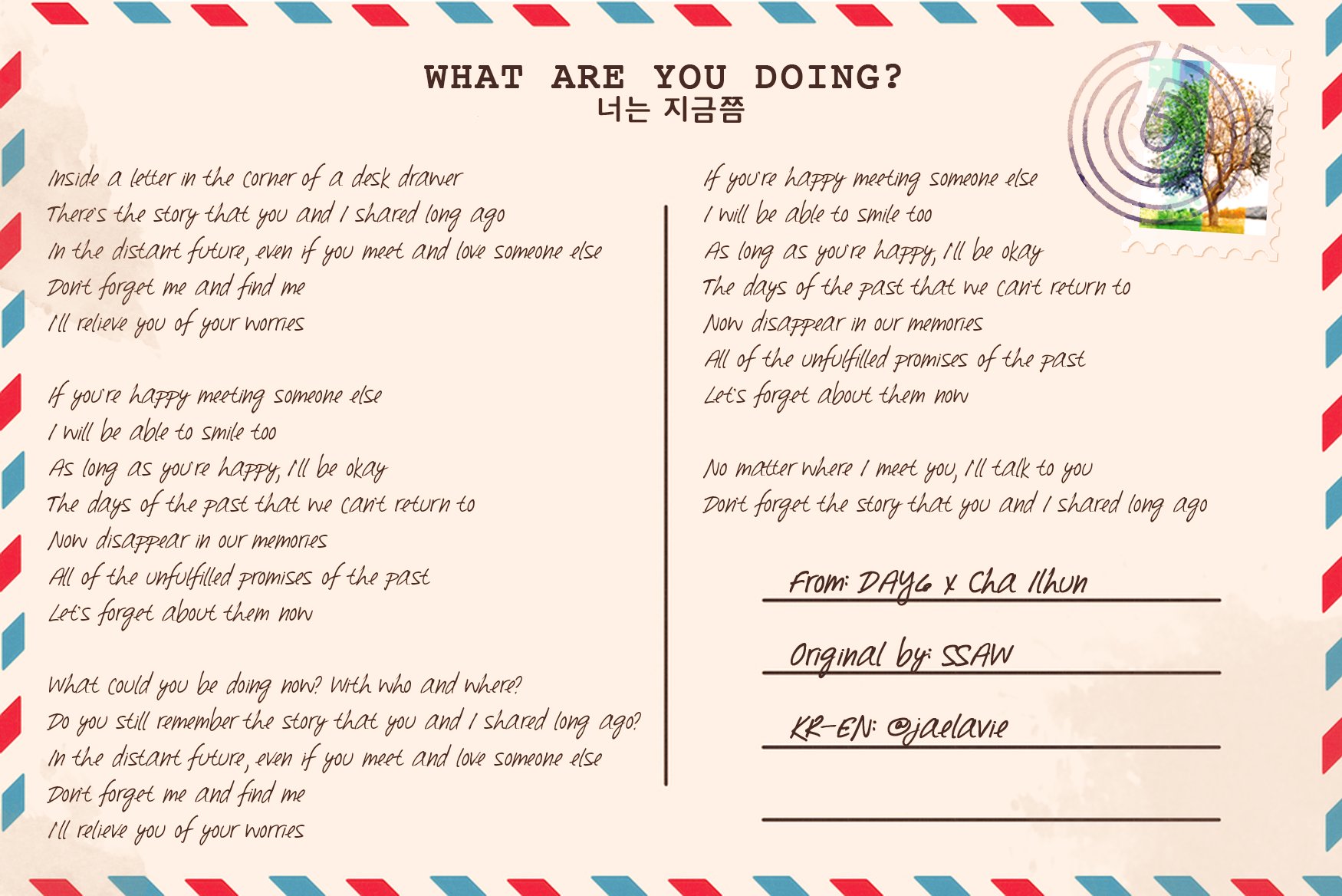 Coffee Magicdays Day6 X Cha Ilhun 너는 지금쯤 What Are You Doing English Lyrics