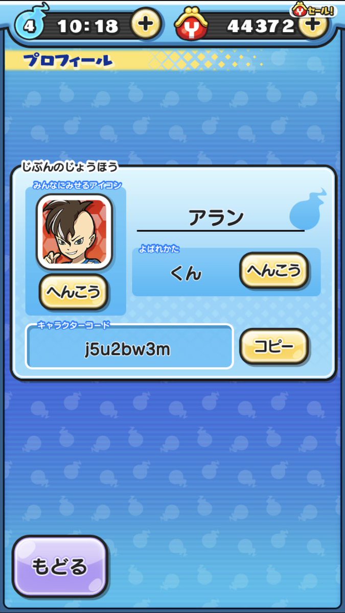 Sssコイン Na Twitterze