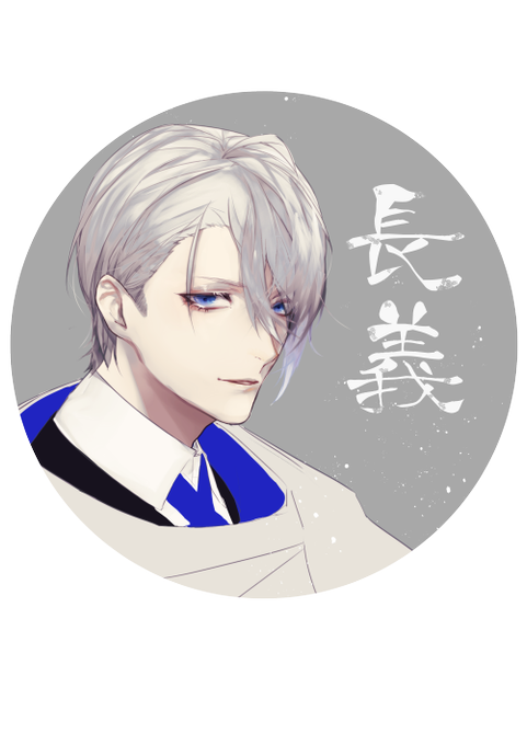 ちょぎのtwitterイラスト検索結果 古い順 ちょぎのtwitterイラスト検索結果 古い順