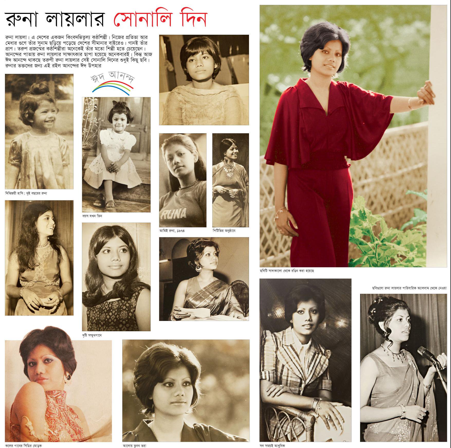 Happy Birthday Most Successful &  popular Singer 