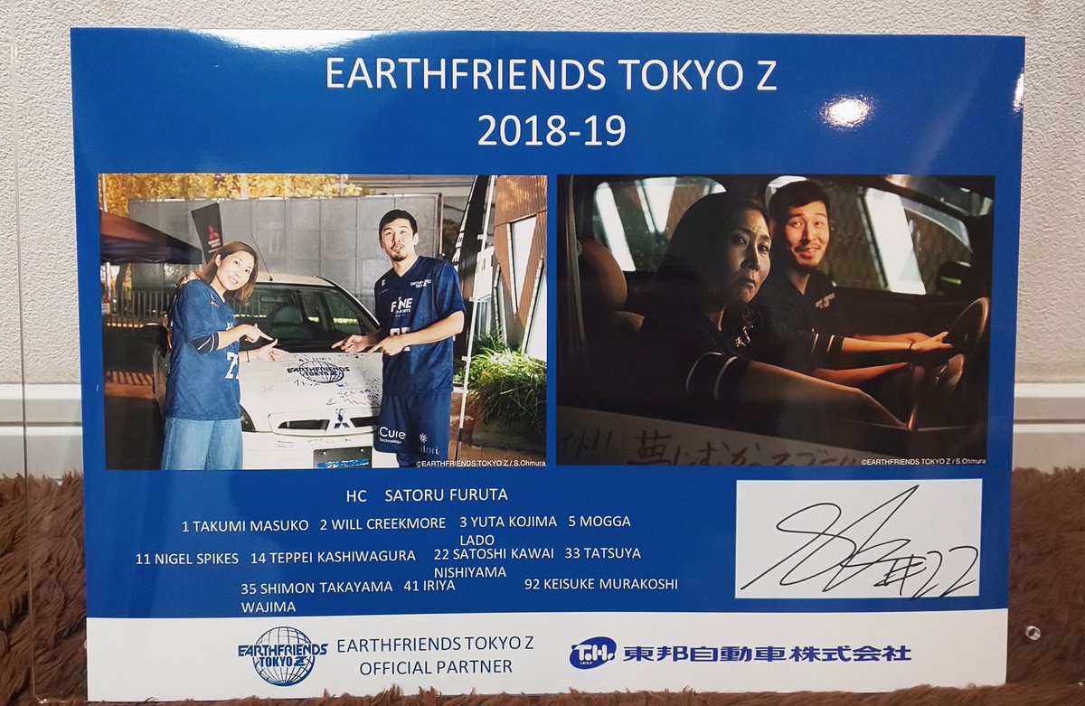 東邦自動車 東邦自動車