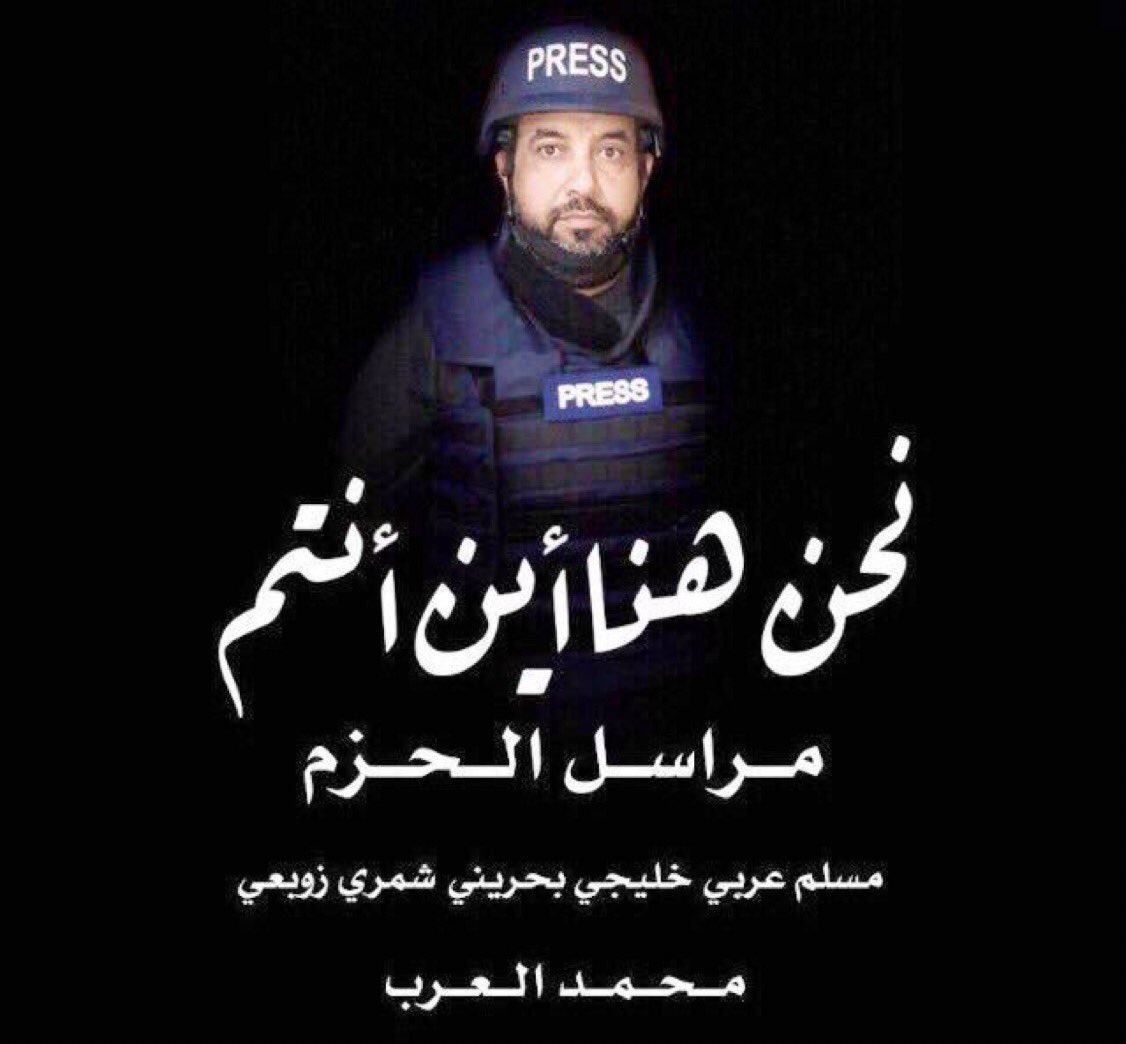 ملتقى شمر الرسمي (@m_shmmer) on Twitter photo #فزعة #شمر
اخوكم محمد العرب الشمري يتسلح بأمر الله ثم دعمكم
نرجو الدعم في الترشيح
لجائزة #قمة_رواد_التواصل_الاجتماعي_العرب
فئة
الاعلام
حساب
تويتر <a href="/malarab1/">محمد العرب</a>
الرابط
x.com/malarab1?s=08
شارك في بالتصويت في جائزة رواد التواصل الإجتماعي العرب vote.asmis.ae #فزعة #شمر
اخوكم محمد العرب الشمري يتسلح بأمر الله ثم دعمكم
نرجو الدعم في الترشيح
لجائزة #قمة_رواد_التواصل_الاجتماعي_العرب
فئة
الاعلام
حساب
تويتر <a href="/malarab1/">محمد العرب</a>
الرابط
x.com/malarab1?s=08
شارك في بالتصويت في جائزة رواد التواصل الإجتماعي العرب vote.asmis.ae