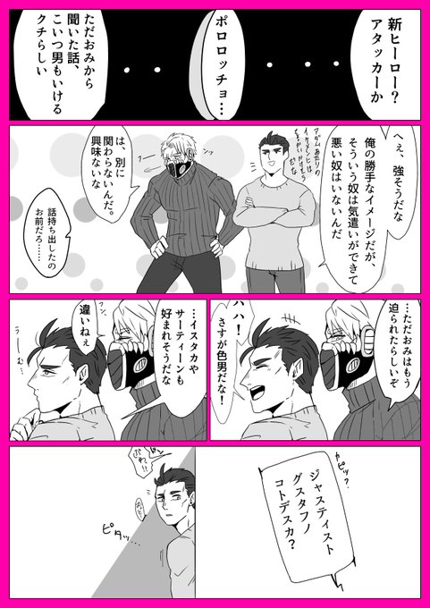 コンパスお絵描き を含むマンガ一覧 いいね順 10ページ ツイコミ 仮 コンパスお絵描き を含むマンガ一覧 いいね順 10ページ ツイコミ 仮