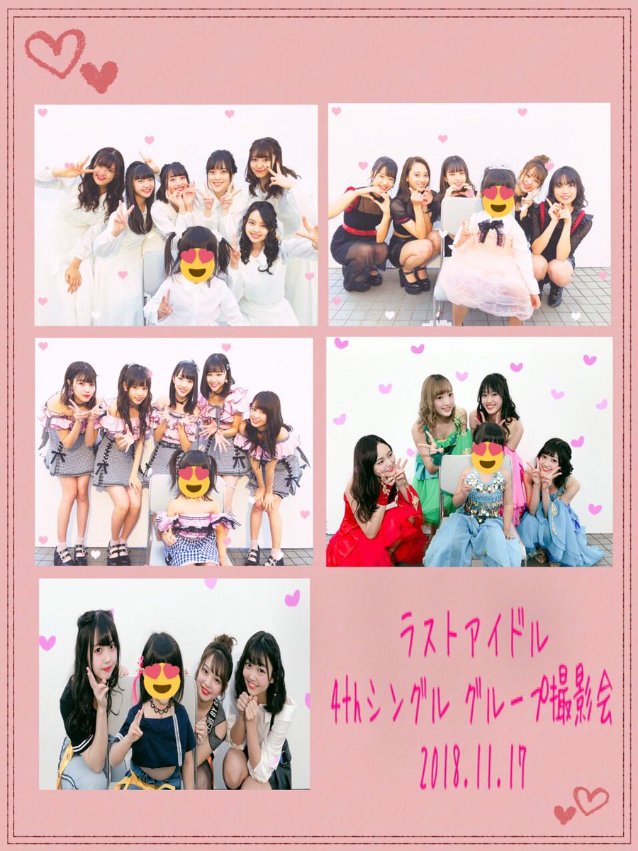 ﾟ+☆･ωpびーぬq) tweet media