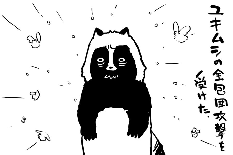 避けようもなく大量に体当たりされた 