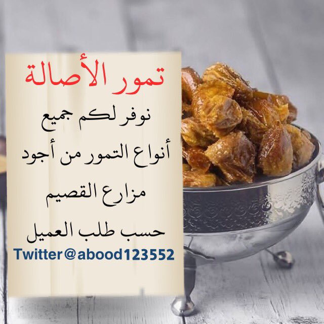 abood123552's tweet photo. صباح الخير #الرياض #أمطار_الحفر #وادي_الرمة #المجمعة #القصيم #جدة #الخرج #اذكر_الله #السعودية #الباحة #وقف_وادي_الدواسر #واس https://t.co/Ppoq2YQ87L