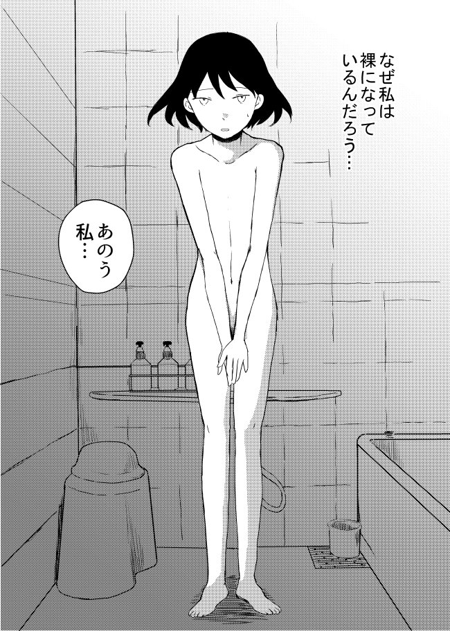 そこまでしてくれるなんてなんて優しいんだろう④ 