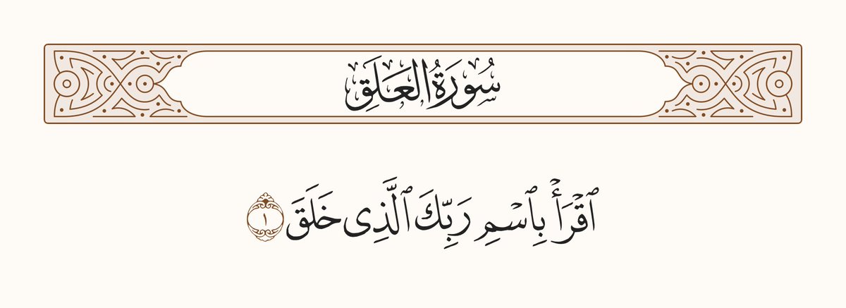 "جودة الحياة" 
تعتمد على "جودة القرارات"
و "جودة القرارات" 
تعتمد على "عدد البدائل"
و"عدد البدائل" 
يعتمد على "درجة الثقافة"
و"درجة الثقافة" 
تعتمد على "عدد الكتب المقروءة".

ولذلك أول كلمة نزلت من القرآن الكريم كلمة "إقرأ"

أ.د. عبدالعزيز أبونبعه