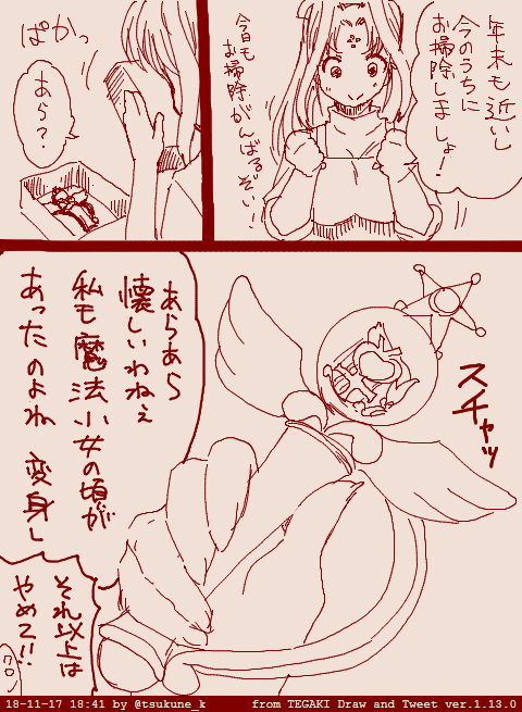 リンディ ハラオウン Twitter Search