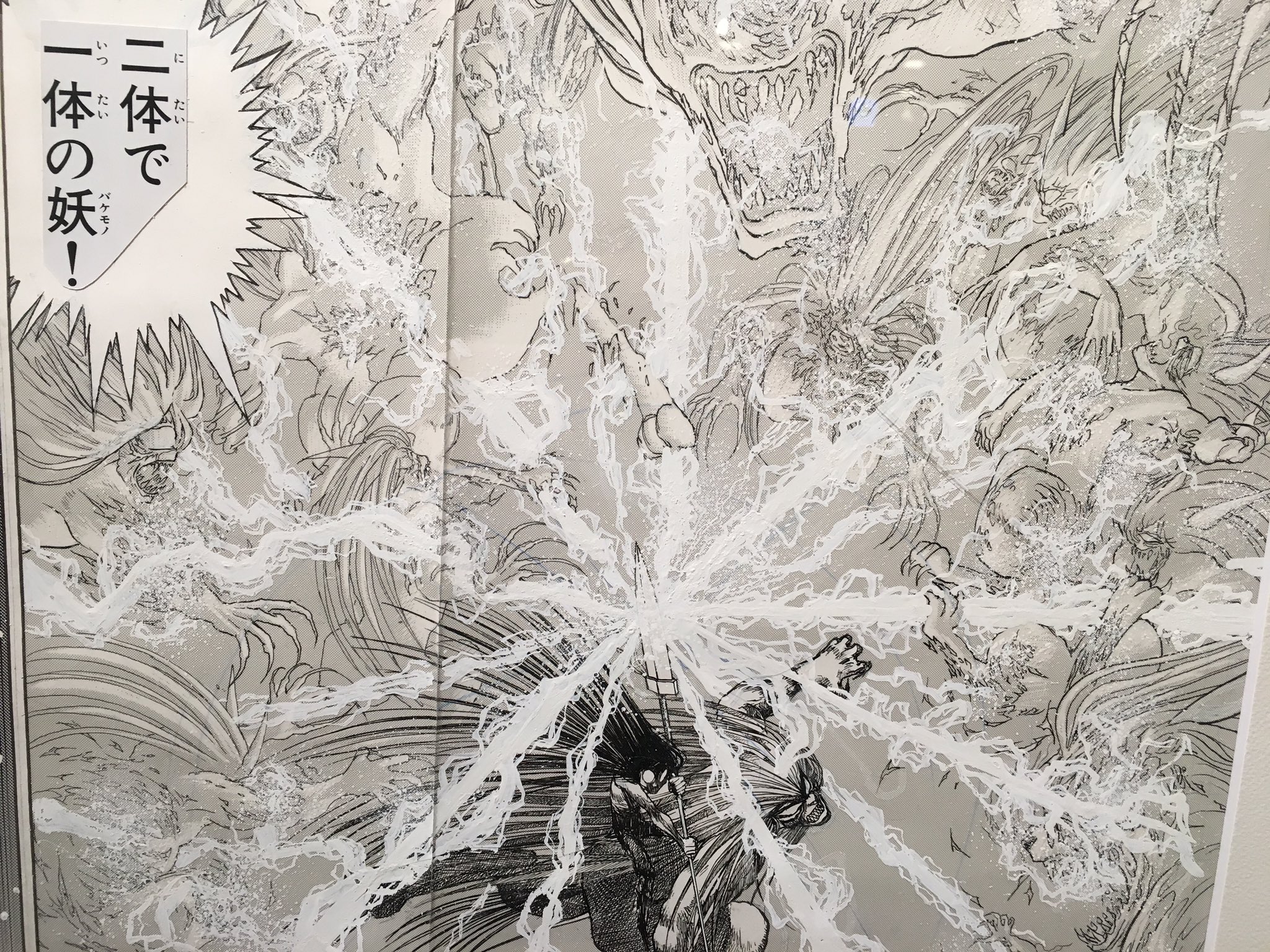 鷹取ゆう 博物館漫画家 単行本発売中 昨日 藤田和日郎原画展 見てきました 何度も何度も読み返した漫画の生原稿が目の前にあり 夢のような時間でした うしおととら からくりサーカス T Co Js1gq5aucp Twitter