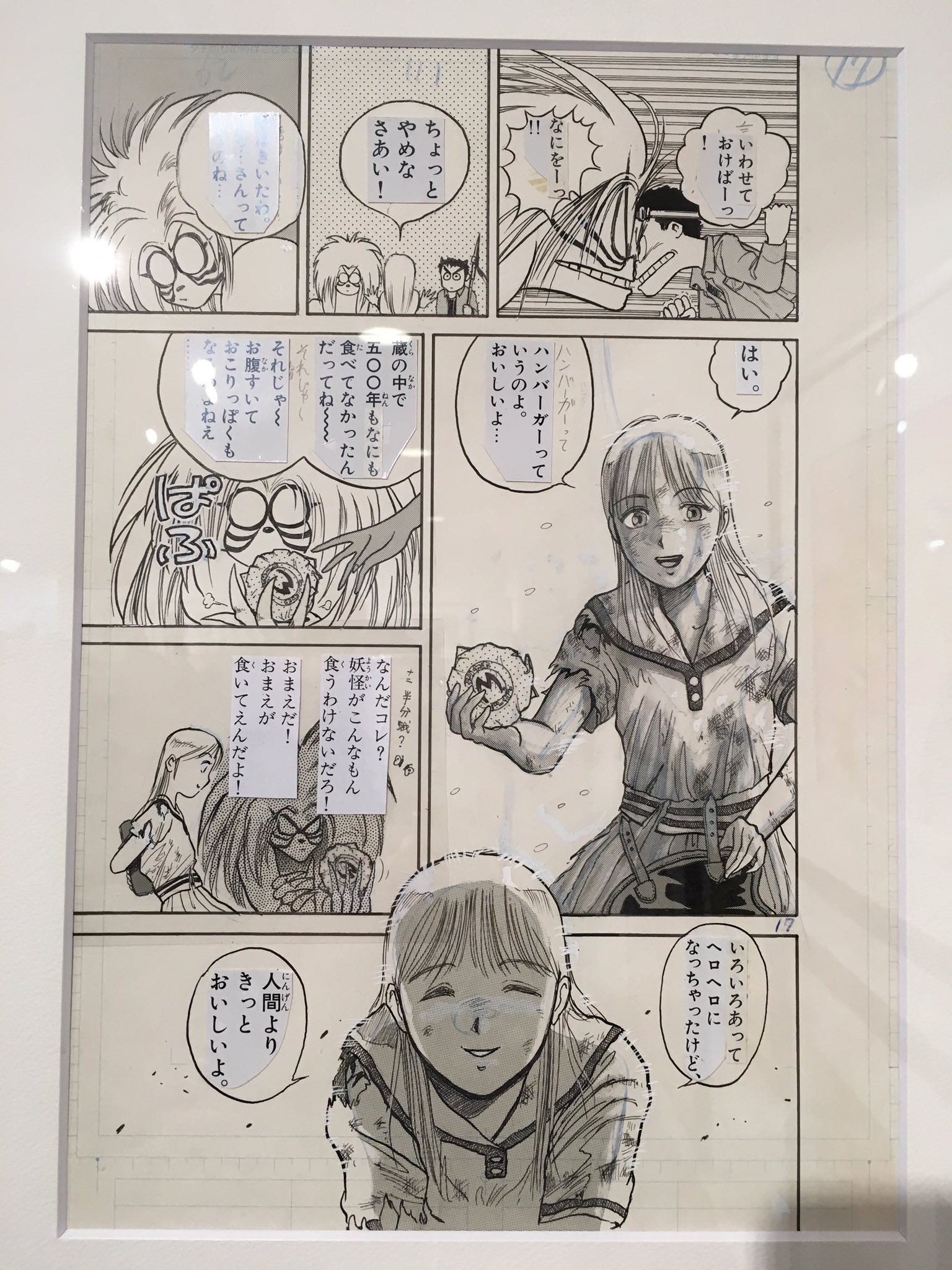 鷹取ゆう 博物館漫画家 単行本発売中 昨日 藤田和日郎原画展 見てきました 何度も何度も読み返した漫画の生原稿が目の前にあり 夢のような時間でした うしおととら からくりサーカス T Co Js1gq5aucp Twitter