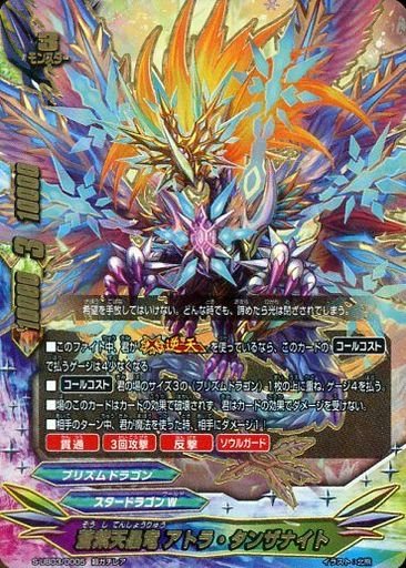 バディファイト PSクレセール アトラ デッキ スタードラゴン バディファイト PSクレセール アトラ デッキ スタードラゴン