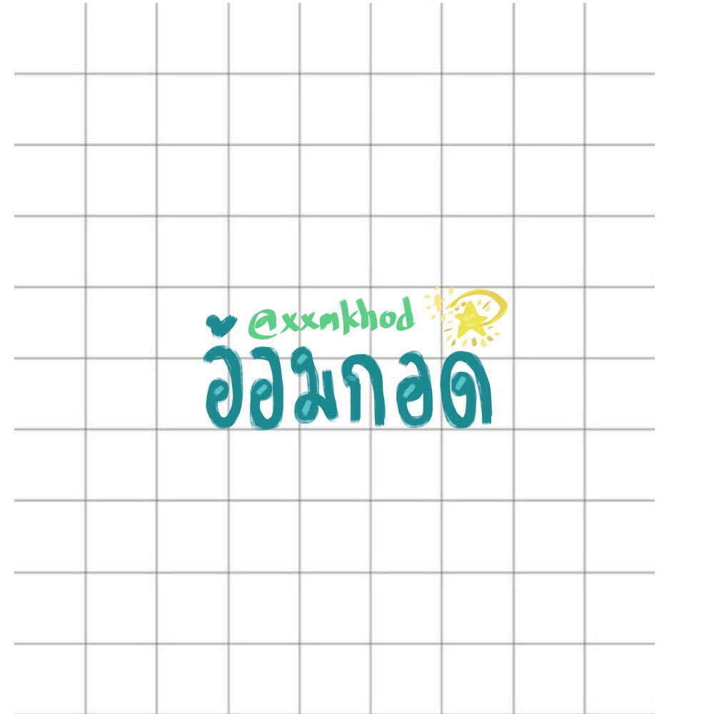 นภัทร tweet media