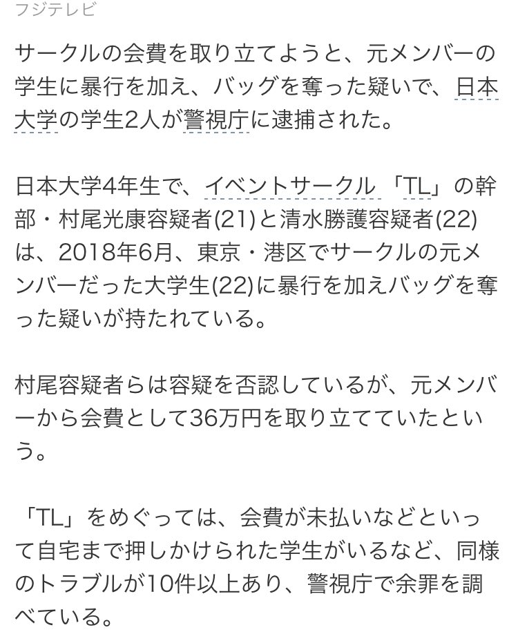清水勝護 Twitter Search Twitter