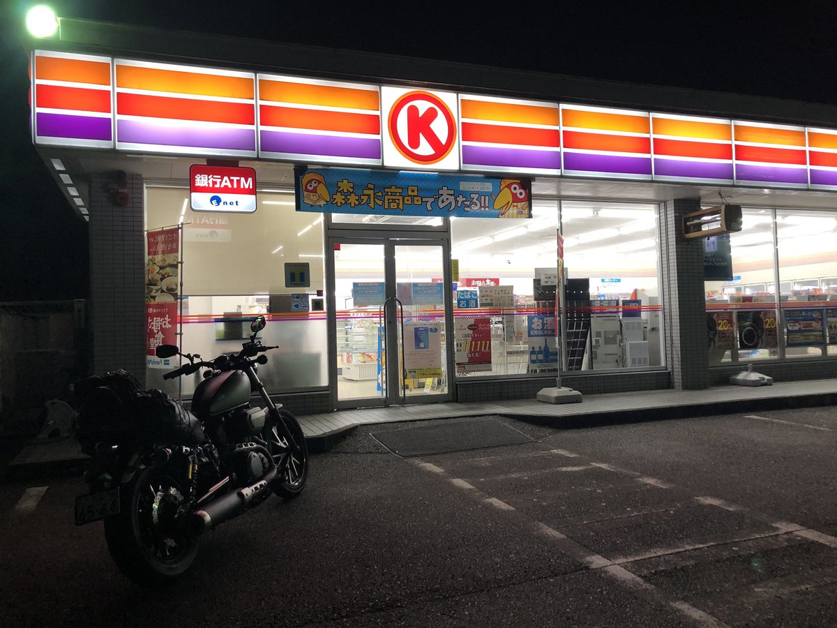 うさぎ猫 On Twitter 熊野市に入りました 奇跡的に残っているサークルkデス サークルk熊野有馬店デス もう時期ファミマになります