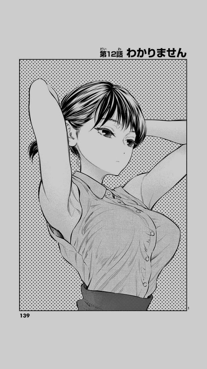 「あそこではたらくムスブさん」の第12話がサンデーうぇぶりで無料公開されました!
よろしくお願いします‼︎

https://t.co/kyHoBgDzoE

この回までが現在発売中の1巻収録です↓
https://t.co/Sl8Y69zl6f

13話も先読み公開されてますのでよろしければお願いします<(_ _)> 