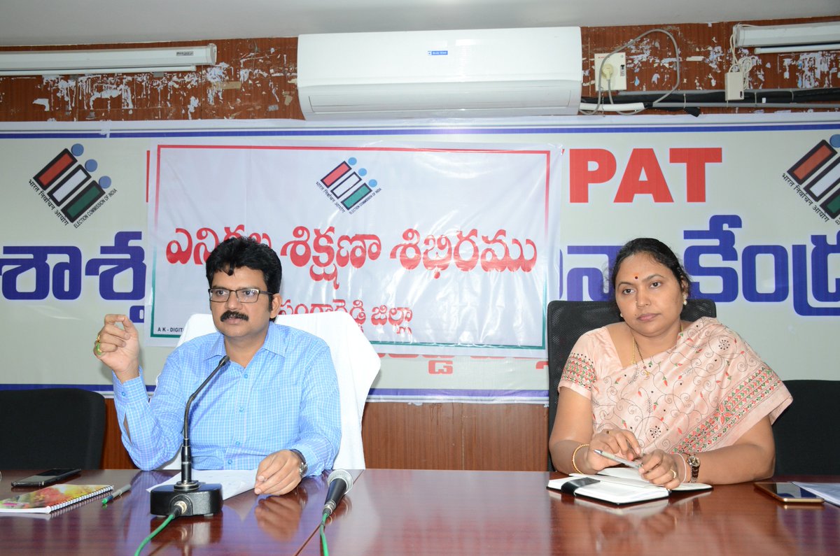 DEOSRD's tweet photo. ఎన్నికల విధులకు సంబంధిచిన ఇతర పోలింగ్ అధికారులకు(ఒపిఒ) లకు ఉత్తర్వులను అందిచాల్సిన భాద్యత మండల విధ్యాదికారులదేనని జిల్లా ఎన్నికల అధికారి మరియు కలెక్టర్ ఎం. హనుమంతరావు తెలిపారు #SangareddyDistrict https://t.co/2FWwpTqqgH