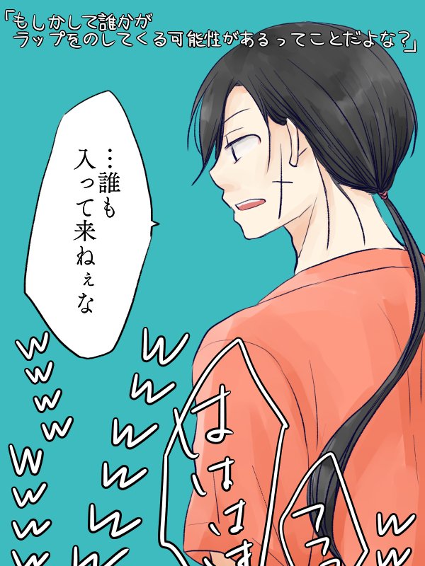 昨日のロケリ面白かったなぁ～ラップのお時間にはもうえむくんいなかったけど寂しいから描いたんですけどそもそもラップのお時間ってなんだ
#ミナミノツドイ 