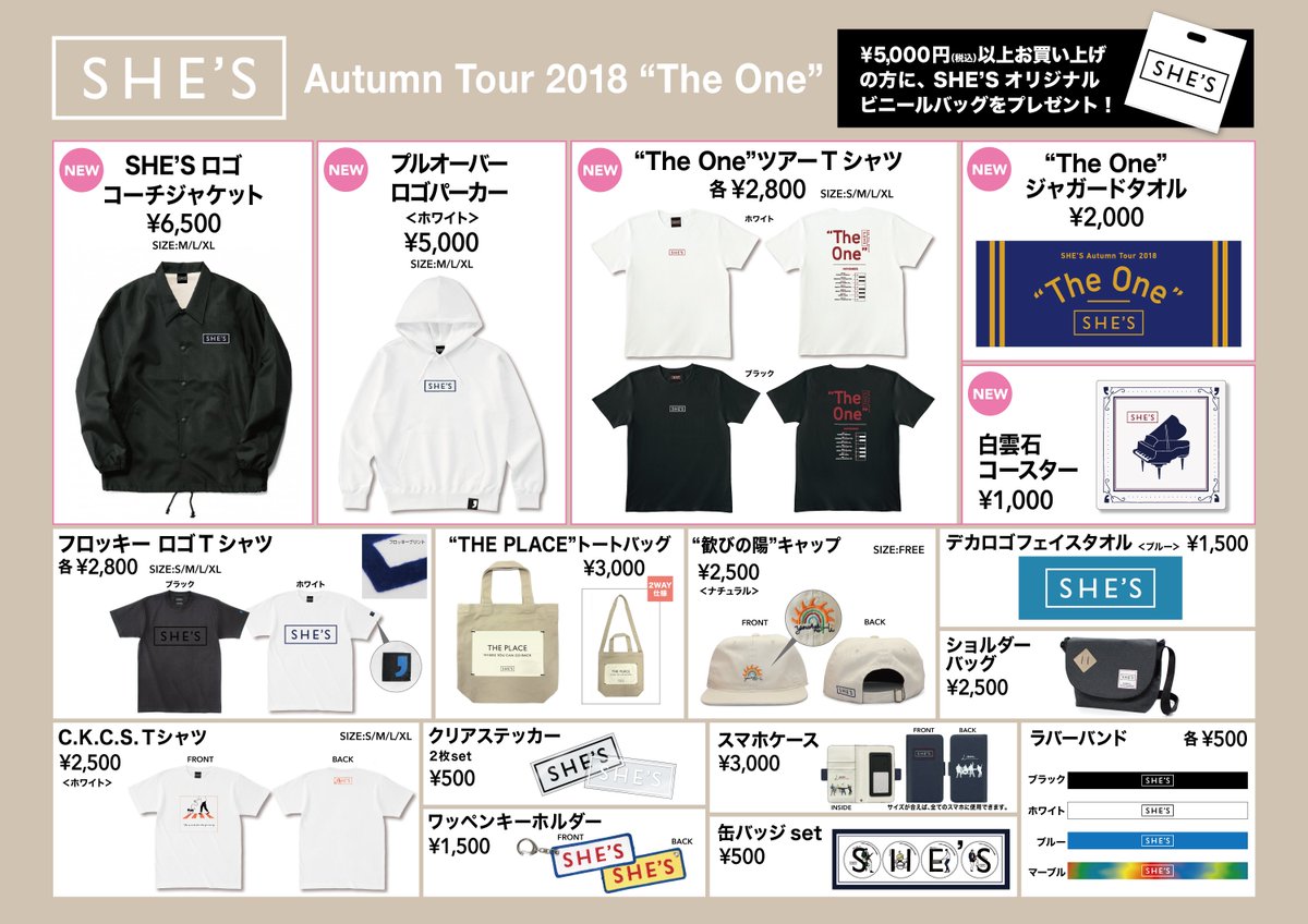 SHE_S_official_'s tweet photo. 2018.11.16 福岡DRUM Be-1
The Oneツアー初日、ご来場ありがとうございました。
最高の夜でした🔥

明日は広島⛩
さらに熱量高く、思いっきり楽しみましょう❗️
#SHE_S
#TheOne

photo by @wakiorz5050 https://t.co/1xrRVzrRDF