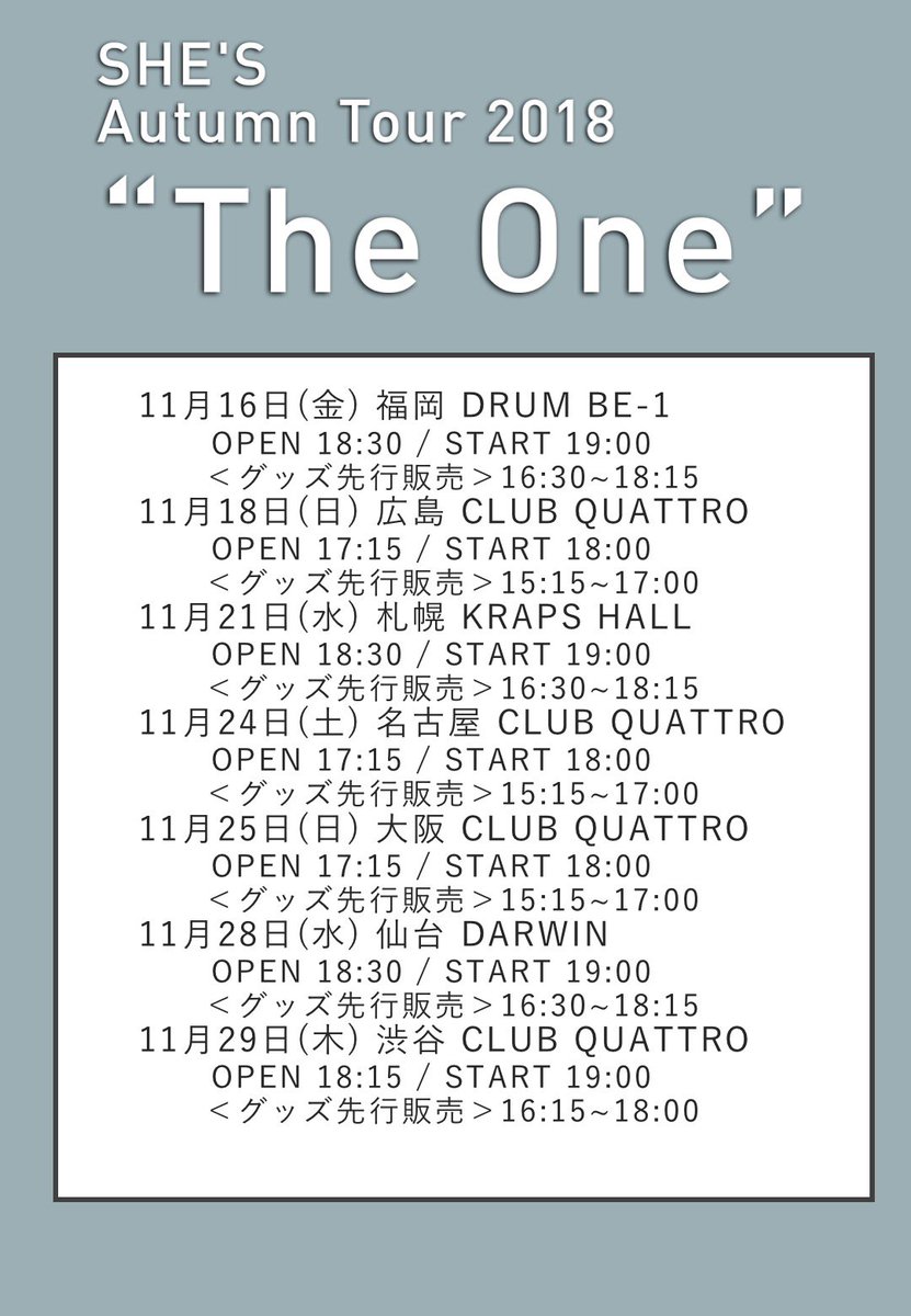 SHE_S_official_'s tweet photo. 2018.11.16 福岡DRUM Be-1
The Oneツアー初日、ご来場ありがとうございました。
最高の夜でした🔥

明日は広島⛩
さらに熱量高く、思いっきり楽しみましょう❗️
#SHE_S
#TheOne

photo by @wakiorz5050 https://t.co/1xrRVzrRDF