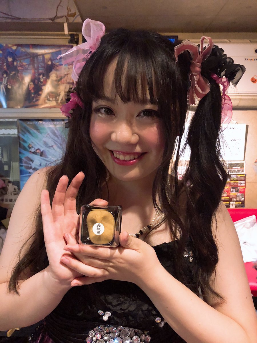 Twitter पर 藤崎みくり ơᴗơ そーいえば 美玖里 おいしかったよ