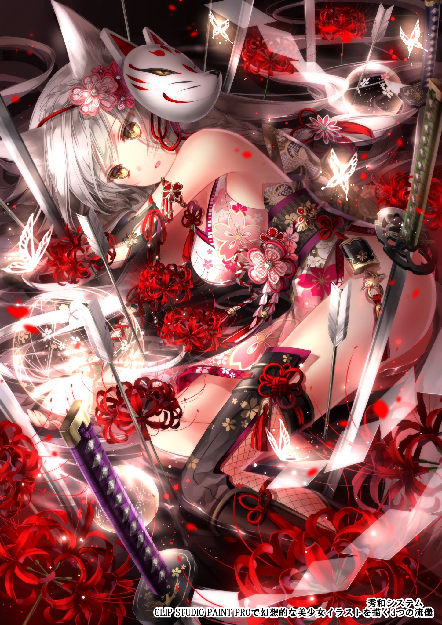 あららぎ蒼史 新しいイラスト全然ないのですが 可愛い女の子もイケメンも描くの大好きです たまに書籍の挿絵やソーシャルゲームの絵を描かせて頂いていたりします 私を知らない人に知って貰えたら嬉しいです つ 私を布教して T Co