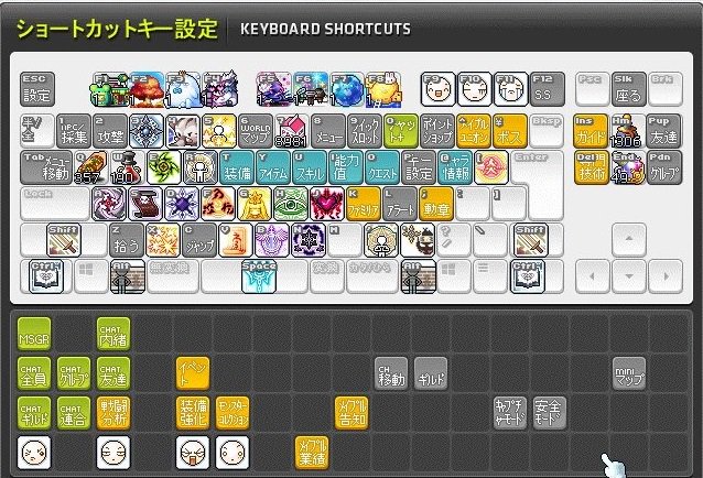 ハッシュタグ 私のメイプルのキー設定を見てくれ