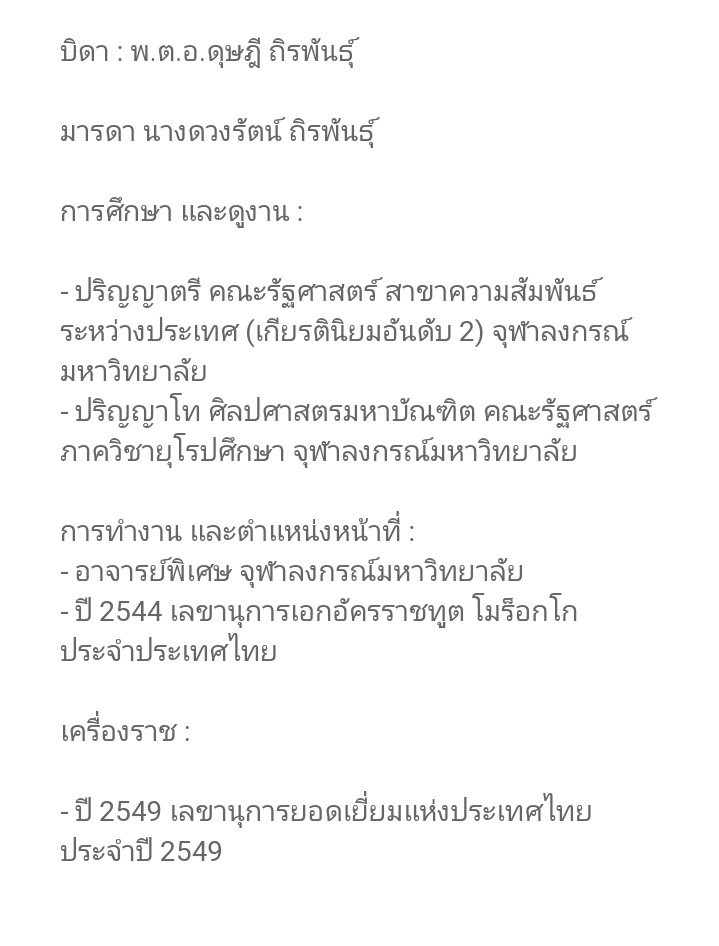 Keetakan7's tweet photo. #MasterChefJuniorThailand
นี่คือลองไปค้นหาข้อมูลมาจากกูเกิ้ลจากการค้นหานามสกุลน้องมาร์ค 😱😱 คุณแม่น้องเป็นเลขานุการเอกอัครราชทูตโมร็อกโคและยังเป็นนายกสมาคมเลขานุการสตรีแห่งประเทศไทยที่อายุน้อยที่สุดเท่าที่เคยมีมา 😱😱 https://t.co/h7zORwE1g8