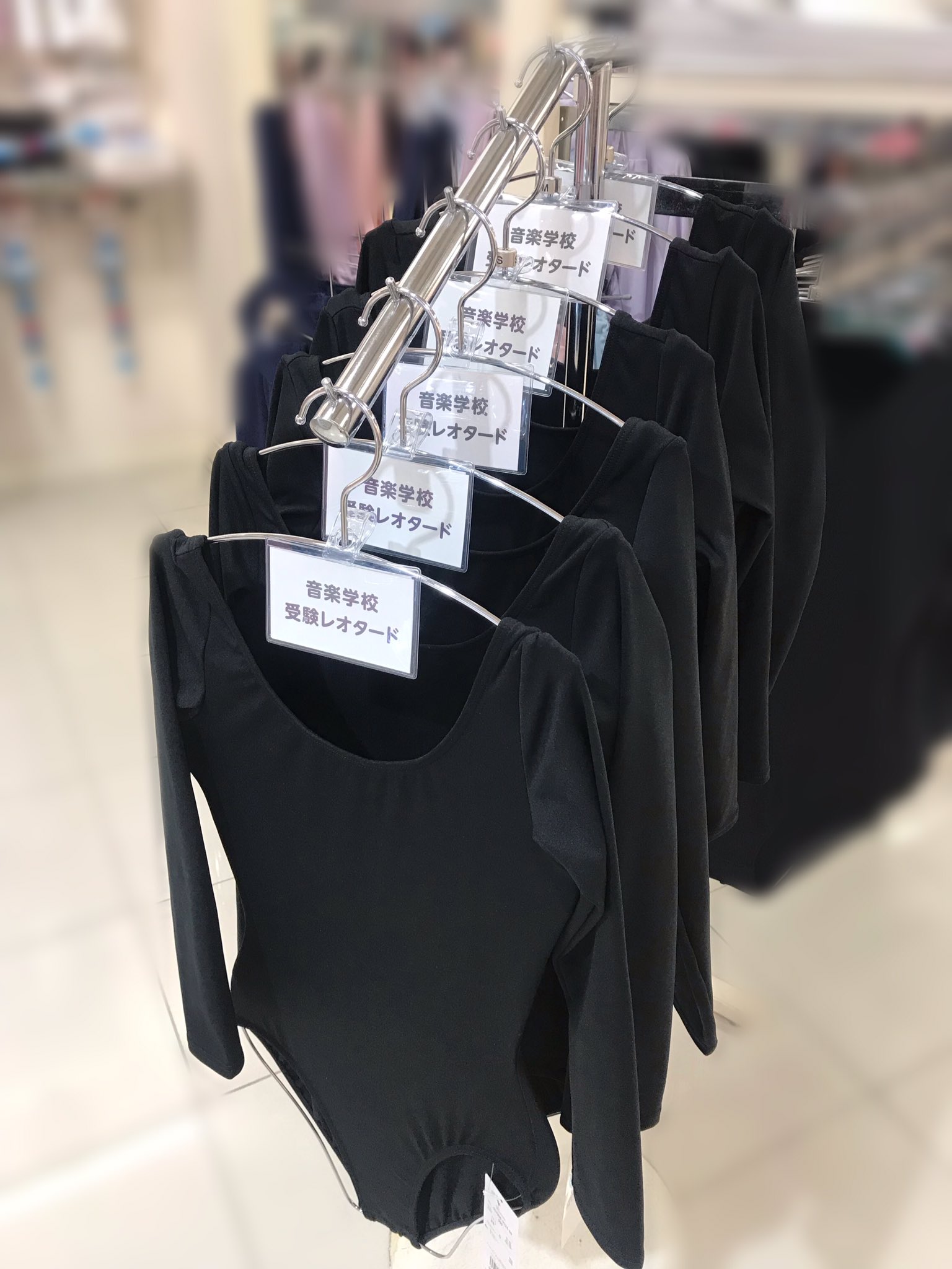 宝塚受験3点セット Chacott