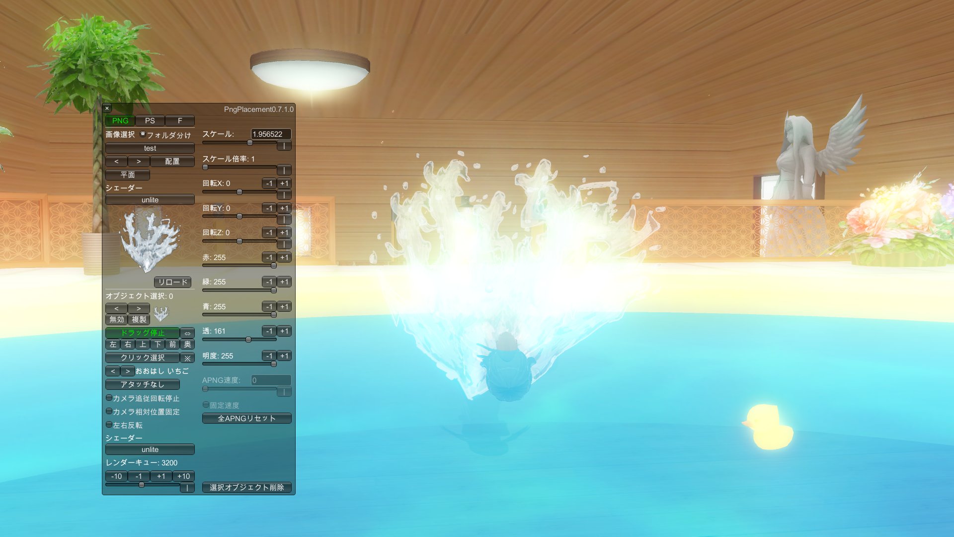 海 泡ばかり描いている Sur Twitter Png配置プラグイン用の水しぶきのようなものを2種類作ってみました 微妙なクオリティなので使えるか分かりませんが 使って頂けると幸いです プラグイン製作者に感謝 Com3d2 Cm3d2 Https T Co Mwkg1ystwq Https T Co