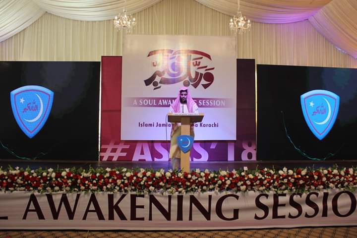 ZakirShahkar's tweet photo. Starting with the glory of our lord.
#Quran #ASAS18
@JamiatPK https://t.co/uYnQ0YcLHF