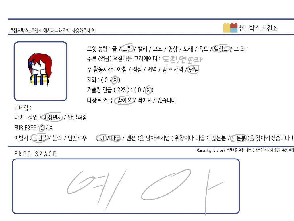 404_ria_sapi's tweet photo. #샌드박스_트친소
도친,연포라파는 0n년생 잡덕입니다
자캐포함 낙서 가끔식 올리고
3번째는 믿기지않겠지만 포로님 이에요
rt해주시면 '무멘팔'로 찾아가겠습니다 https://t.co/d6Ijpn8ebK