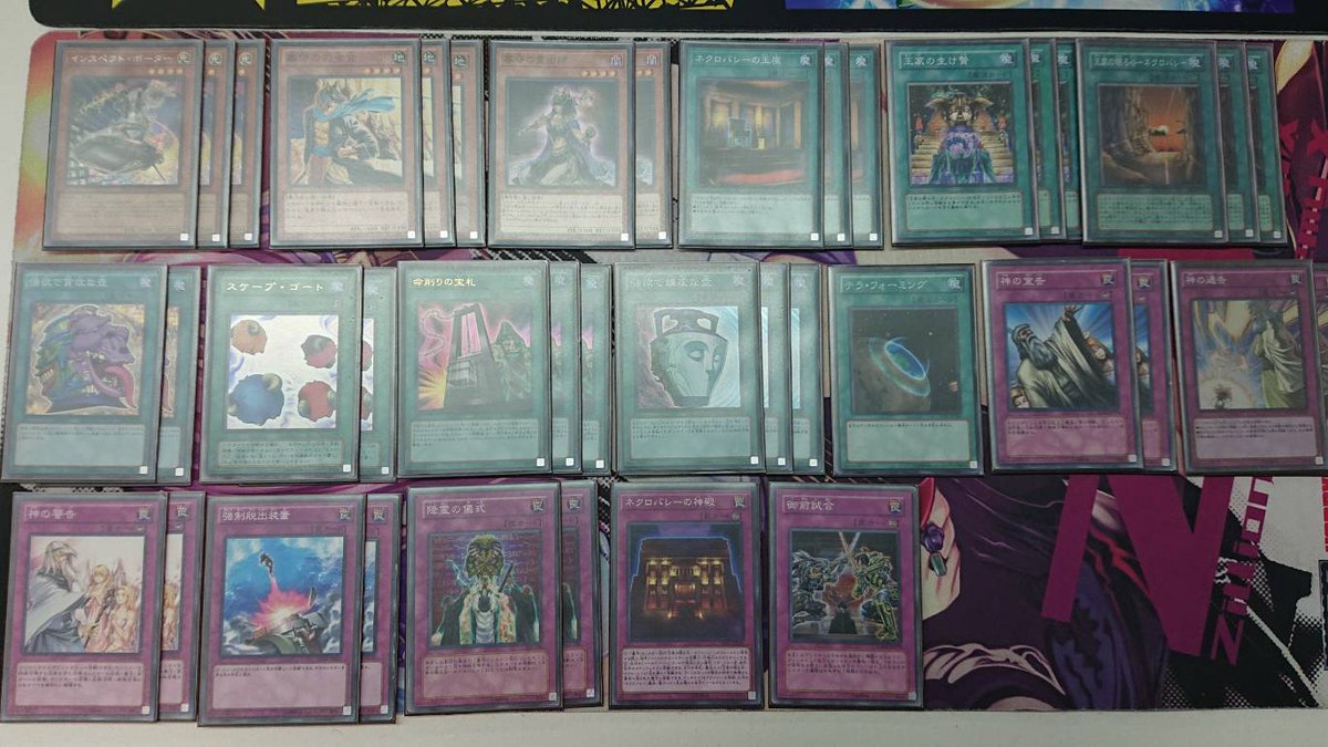 Twitter இல ホビステ千葉店 Vgdハイパー強化取り扱い中 大会結果 遊戯王 本日の遊戯王ランキングデュエルの結果発表です 優勝 チョコ帽さん デッキ 墓守デッキ コメント ジャンケンに勝てば勝てます でした 優勝おめでとうございます