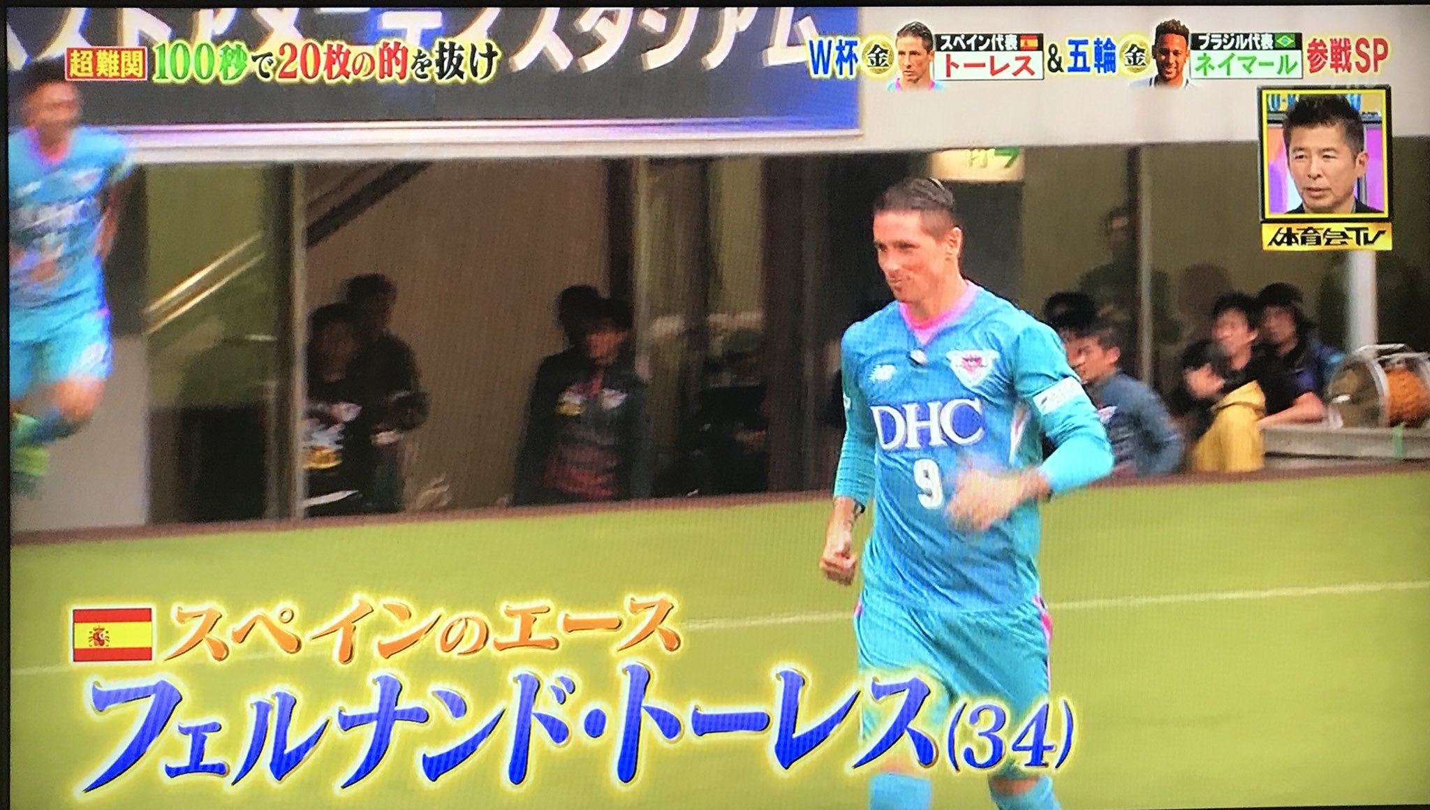有明ガタゴロウ ゆるっふぃ ず Na Twitteru ステキな笑顔にクラクラがたぉ W トーレス 選手おしかったガタァァァァ 炎の体育会 Tv サガン鳥栖 T Co Ilnkccsdne Twitter