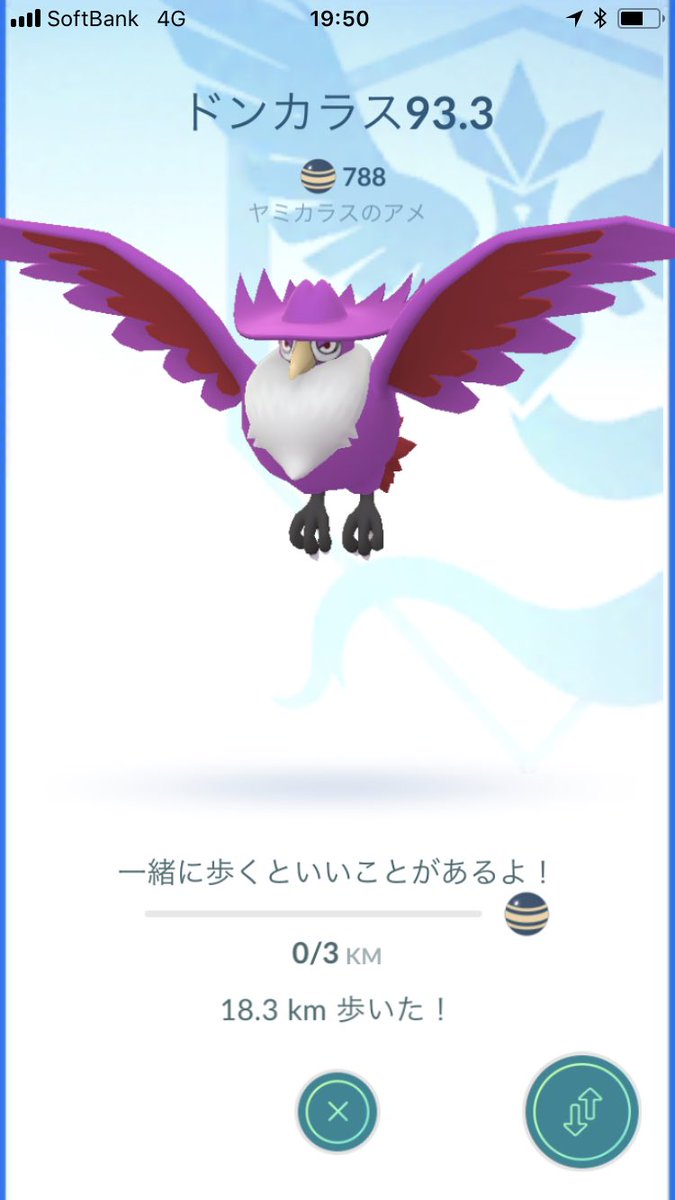 ポケモンgo ドンカラスの色違いのゴッドファーザー感が至高な件 ポケモンgo攻略まとめ速報 ポケモンgo ドンカラスの色違いのゴッドファーザー感が至高な件 ポケモンgo攻略まとめ速報