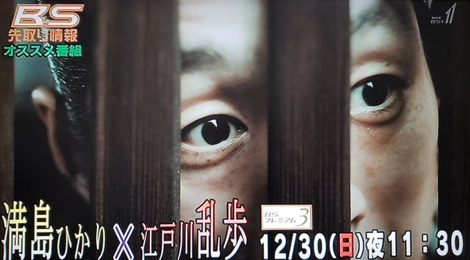 満島ひかりファン Mitsushima Fan 18年11月 Twilog