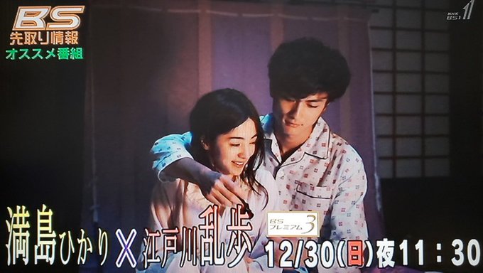 満島ひかりファン Mitsushima Fan 18年11月 Twilog 満島ひかりファン Mitsushima Fan 18年11月 Twilog