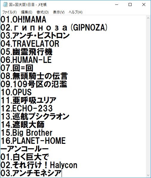 核pmodelライブ回イコール回0915