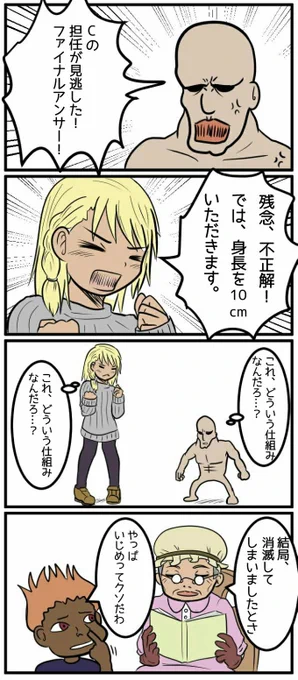 リア友がセリフ入れてくれたけどクソワロwwwwwwww 