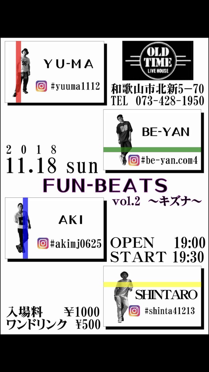 134rVoice's tweet photo. 良かったら明日ライブするのできてくださーい🙏 https://t.co/jdlB5qZ63e