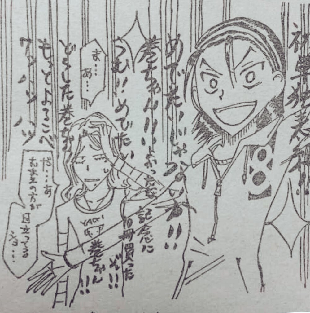 Twoucan 細かすぎて伝わらない東巻の萌えどころ選手権 の注目ツイート イラスト マンガ コスプレ モデル