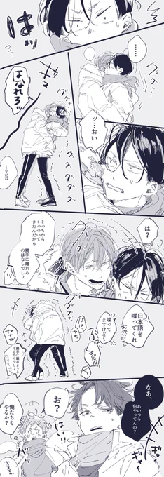 つづきました🌷fin 