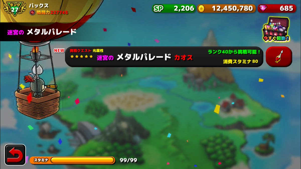 パックス Paxgames Paxdays Twitter