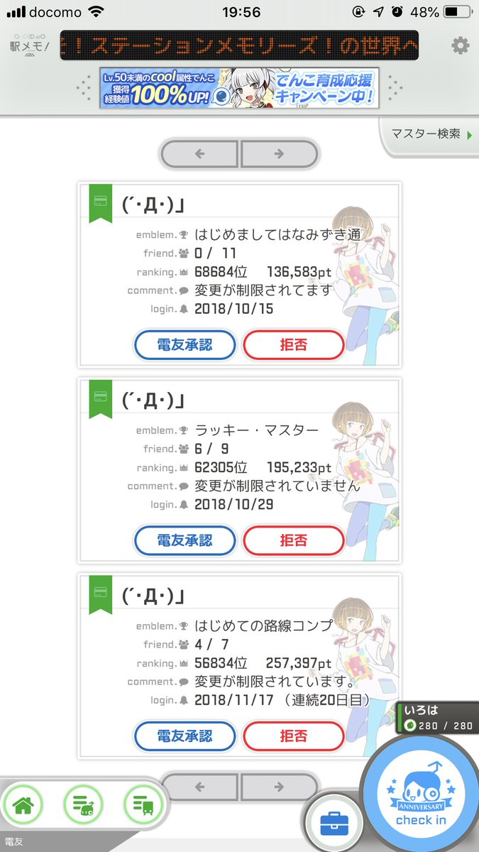 D Kaomojichan3936 Twitter D Kaomojichan3936 Twitter