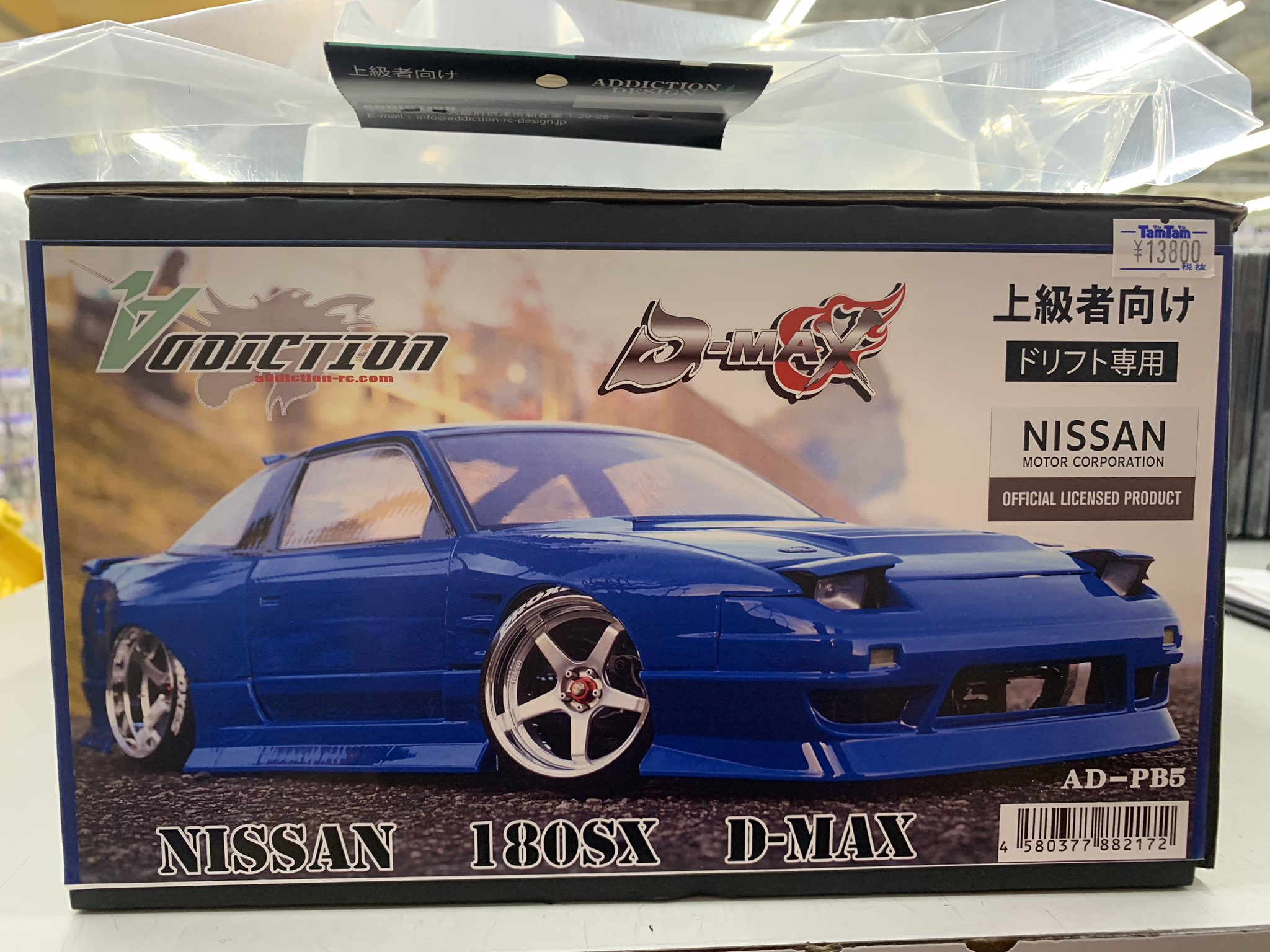 ReveD×アディクション 180sx ラジコンボディ 高木美紀 Ver. - ホビー ReveD×アディクション 180sx ラジコンボディ 高木美紀 Ver. - ホビー